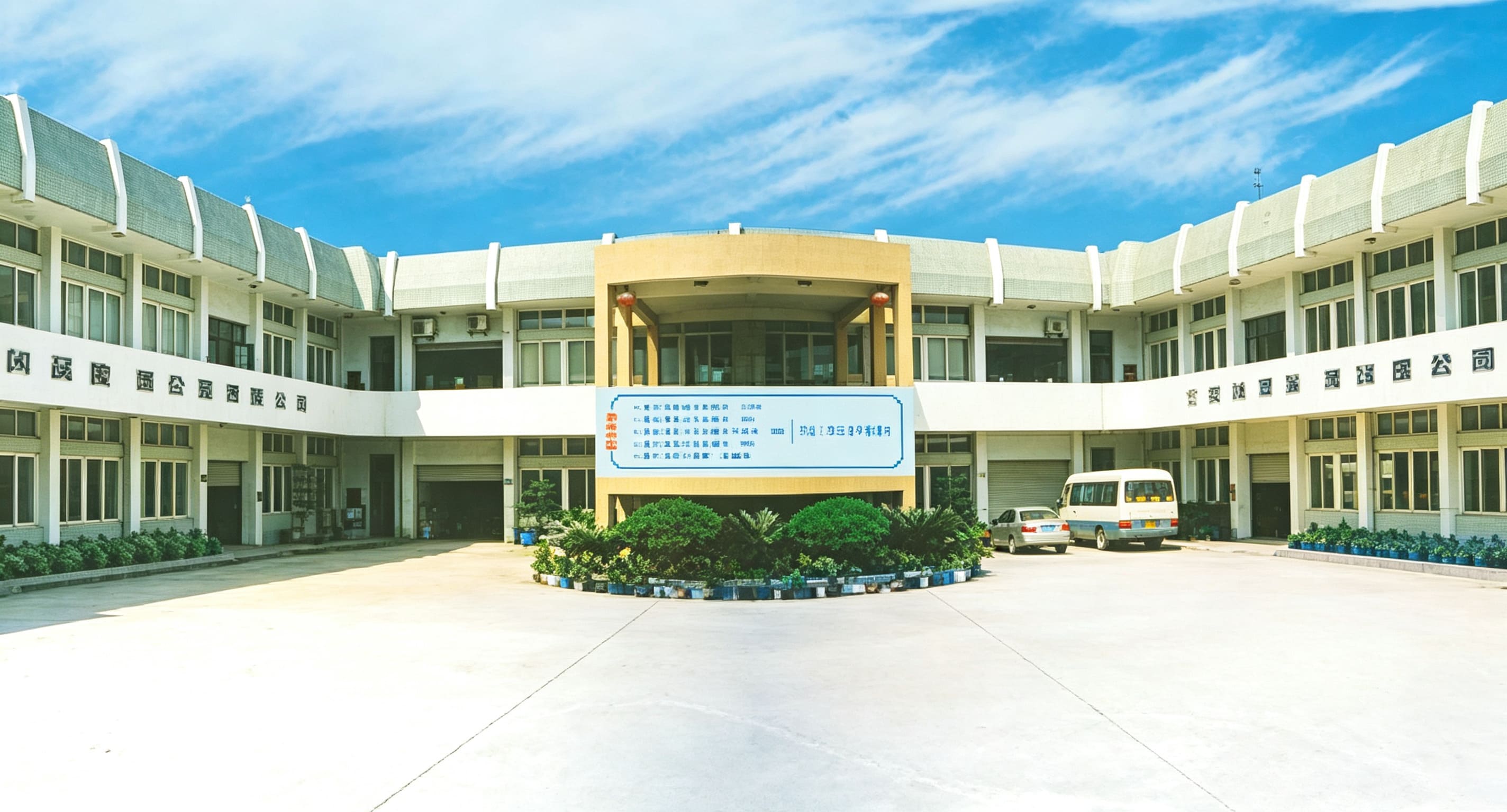 1996