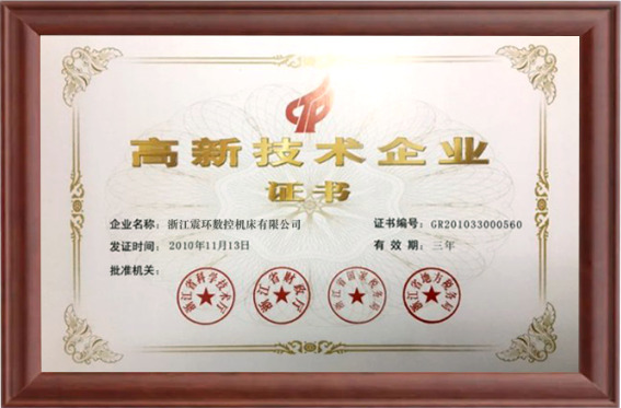 2010
